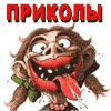 Prikol.Biz - ����� ���������� ��������, ����-������� � ����� �� ����� ����!